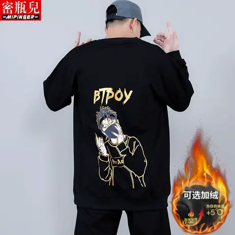 加绒新款卫衣男秋冬季男士青少年胖子男装长袖加肥加大大码上衣男商品大图