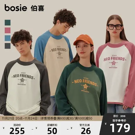 【小花人】bosie春秋季新款宽松长袖T恤男情侣撞色复古印花上衣潮商品大图