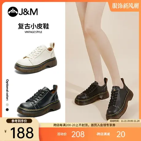 jm快乐玛丽2024春季新款平底真皮百搭单鞋女小白鞋平底气质休闲鞋商品大图