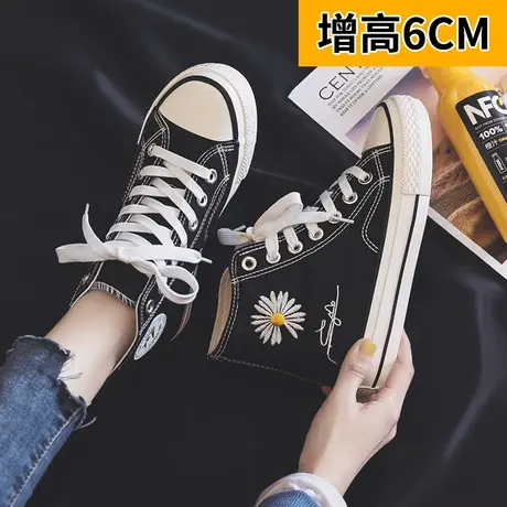 高帮帆布鞋女2024春秋雏菊内增高布鞋ulzzang潮百搭休闲学生板鞋图片