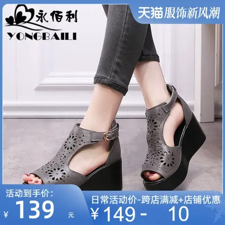 2025夏季新款牛皮镂空凉鞋女厚底坡跟舒适透气复古防水台女鞋皮鞋商品大图