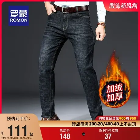 【加绒保暖】罗蒙男士牛仔裤2023秋冬商务弹力休闲裤修身百搭长裤商品大图