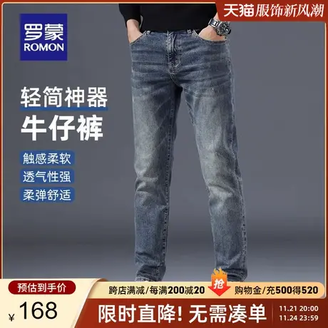 罗蒙男士时尚潮流复古牛仔裤2023秋季新款休闲弹力易打理直筒长裤商品大图
