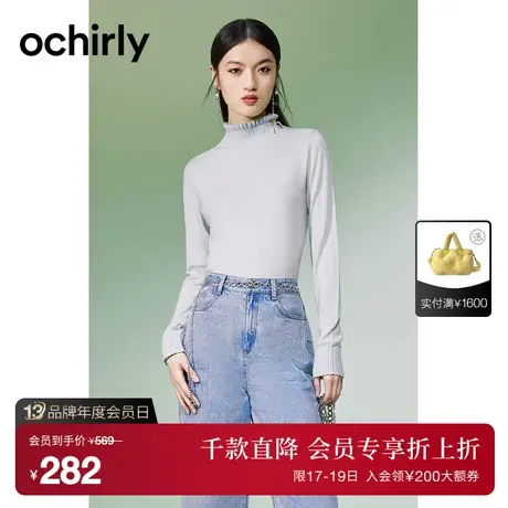 【首降】欧时力 套羊高领毛头毛衣新款秋装打底衫简约易搭气质商品大图