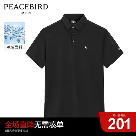 太平鸟男装奥莱 POLO衫夏季新款修身男士图片