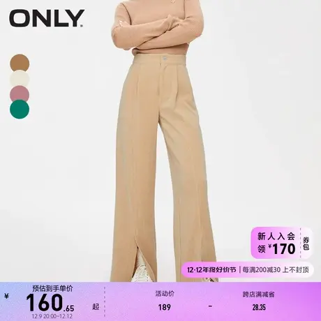 ONLY奥莱夏季通勤风时尚简约纯色高腰阔腿裤长裤休闲裤女图片