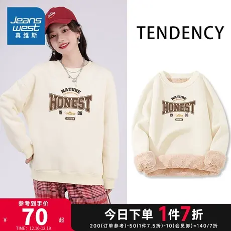 JR真维斯女装2023冬季新款 加绒保暖复合羊羔绒印花套头圆领卫衣商品大图