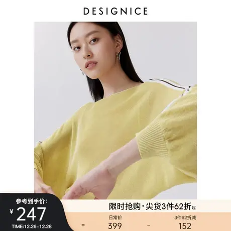 商场同款迪赛尼斯春夏新款静奢风宽松慵懒黄色蝙蝠袖套头针织衫女商品大图