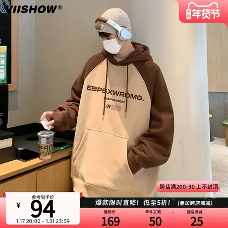 VIISHOW插肩袖卫衣男生2024春季新款连帽衫宽松情侣重磅休闲外套图片