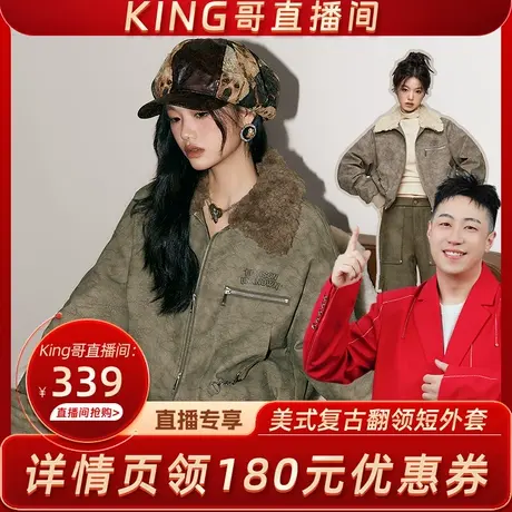 【king哥直播间】EPTISON外套复古加厚宽松小个子夹克棉服短上衣图片