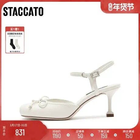 思加图新款法式气质包头凉鞋高跟鞋单鞋小凉鞋女EUD04AH4图片