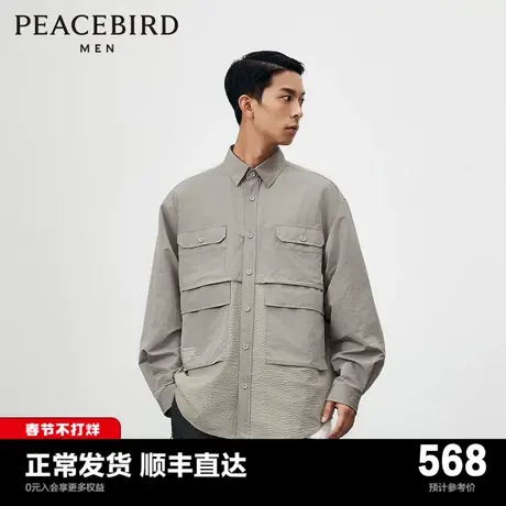 【商场同款】太平鸟男装 潮流泡泡纱拼接工装长袖衬衫男B2CHE1346商品大图