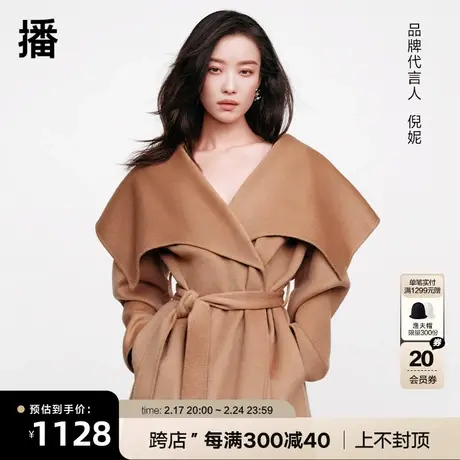 播倪妮同款大翻领毛呢外套女中长气质通勤宽松收腰大衣DDQ4AD5113图片