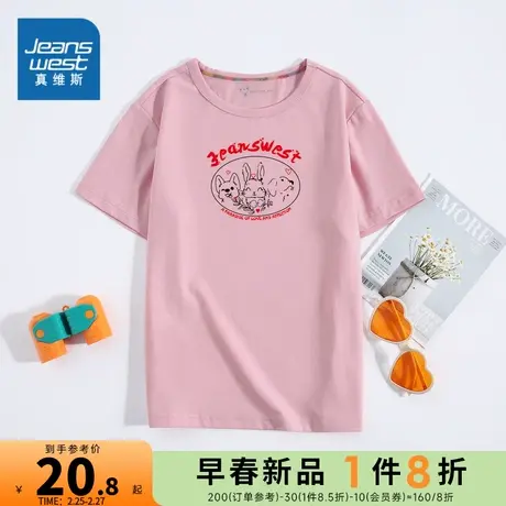 DF真维斯女童夏装2024新款 t恤短袖动物印花圆领可爱儿童半袖潮流图片