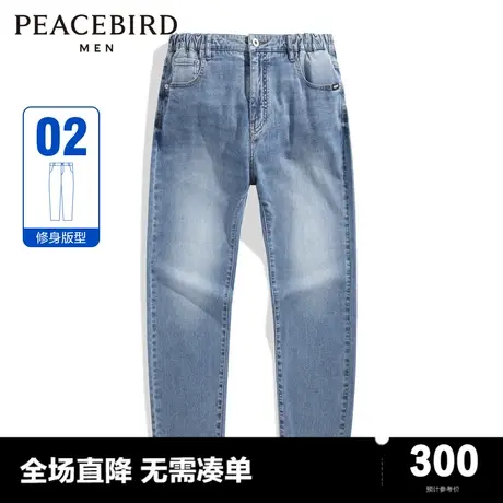 【商场同款】太平鸟男装2023年秋季新款修身牛仔长裤男B2HAD3107图片