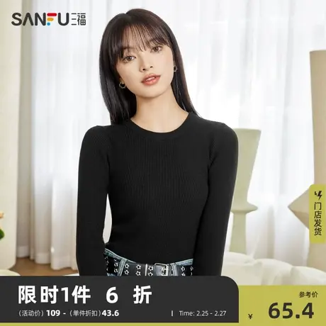 三福打底衫2024新款秋冬季圆领黑色修身内搭毛衣保暖针织上衣女装商品大图