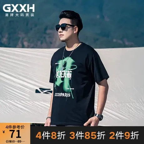 GxxH潮牌大码男装夏季胖子宽松男士休闲个性百搭圆领印花短袖T恤商品大图
