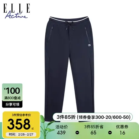 ELLE Active2023秋冬新款休闲运动百搭长裤 纯色通勤透气直筒裤子商品大图