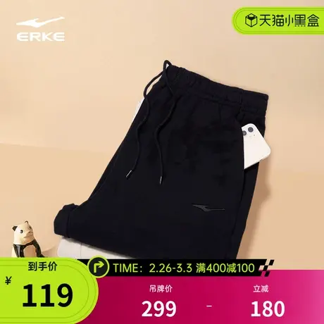 鸿星尔克运动裤男秋季针织裤束脚裤运动休闲长裤男直筒束脚卫裤子商品大图