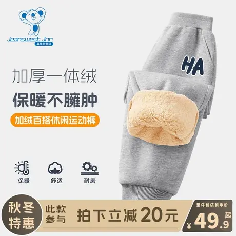 KX真维斯男童卫裤秋冬款男孩冬季加绒加厚长裤儿童保暖羊羔绒裤子商品大图