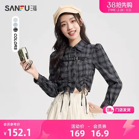 三福长袖衬衫2024春季小个子抽绳褶皱翻领短款纯棉上衣女装483013图片