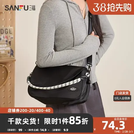 三福枕头包春季城市运动磁吸撞色翻盖包软包挎包女包481883商品大图