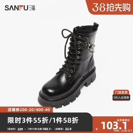 三福女士短靴2023冬城市机能系列链条侧拉链厚底女鞋 823941图片