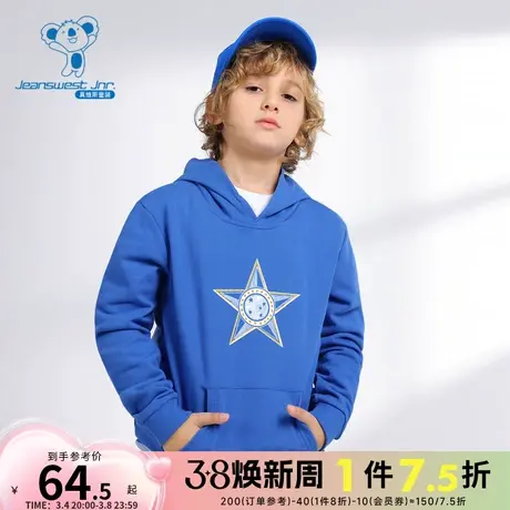 KE真维斯童装宽松大中童休闲套头衫 春秋季男童长袖卫衣潮流上衣商品大图