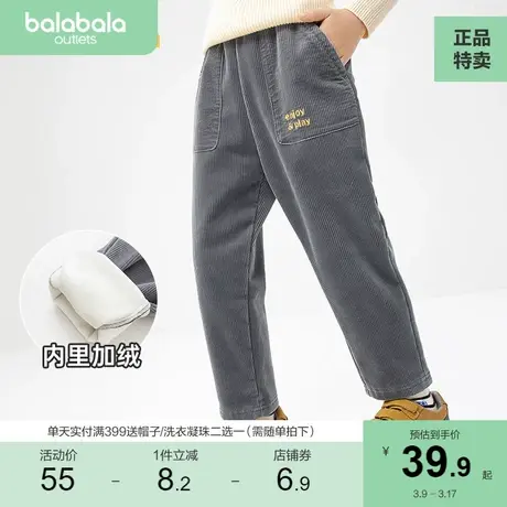 巴拉巴拉男童加绒长裤儿童宝宝秋冬装灯芯绒裤子童装萝卜裤休闲潮商品大图