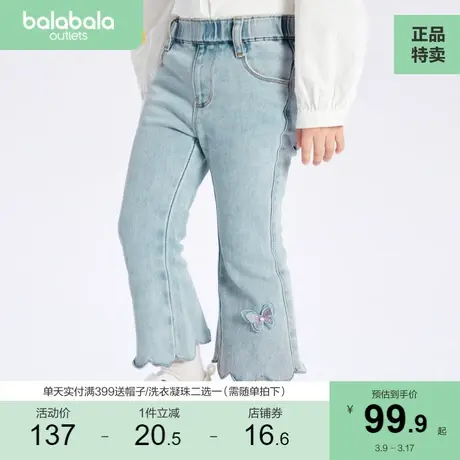 巴拉巴拉童装女小童裤子秋2023年新儿童喇叭牛仔长裤洋气时髦商品大图