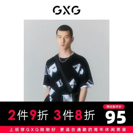 GXG男装 2022年夏季商场同款迷幻渐变系列圆领短袖T恤商品大图
