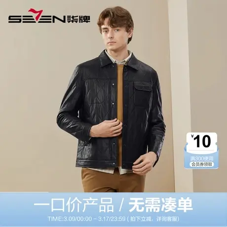 【绵羊皮】柒牌男士真皮皮衣秋冬新款时尚潮流黑色翻领皮夹克外套图片