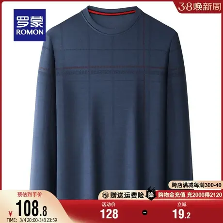 罗蒙圆领长袖T恤男士2024春季新款打底衫时尚休闲舒适简约套头衫图片
