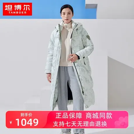【商场同款】坦博尔22新款羽绒服女中长连帽保暖运动外套TB332880商品大图