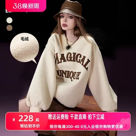 妖精的口袋圆领套头无帽卫衣女2023冬季新款放毛绒慵懒风长袖上衣图片