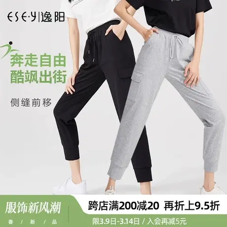 逸阳2024春季新款卫裤女宽松时尚运动休闲束口哈伦萝卜灰色裤子女商品大图