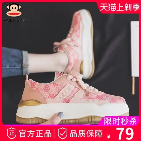 大嘴猴2024年新款粉色原创小众潮鞋板鞋厚底鞋女冬加绒chic鞋百搭商品大图