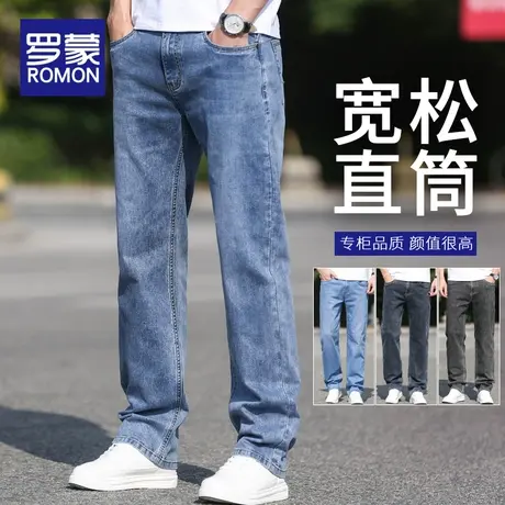 罗蒙牛仔裤男款夏季2023新款宽松直筒阔腿裤子男士休闲长裤春夏款图片