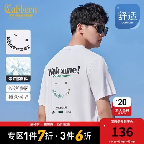 卡宾男装索罗那凉感T恤2023夏新款幻彩刻字膜字母短袖潮流街头A图片