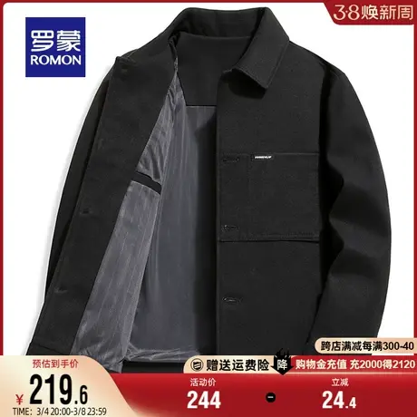 罗蒙男士短款翻领纯色夹克衫2024春季新款时尚休闲舒适弹力外套图片