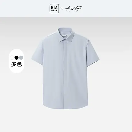 【好物体验专享】HLA海澜之家轻商务短袖正装衬衫纯色挺括有型图片