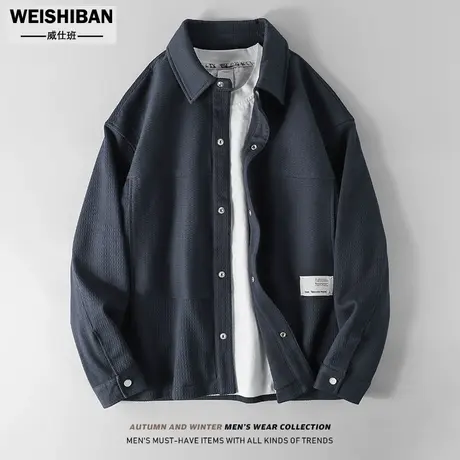 威仕班男装2023秋季新款高级感翻领休闲夹克纯色工装百搭宽松外套图片