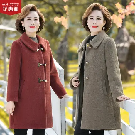中老年羊毛呢大衣女呢子大衣2021新款中年妈妈秋冬装仿水貂绒外套图片