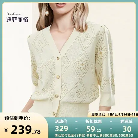 迪菲丽格气质V领洋气t恤女2023新款夏季2023新款收腰显瘦别致上衣商品大图