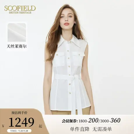 Scofield女雪纺静奢风设计感气质通勤无袖天丝莱赛尔衬衫夏季新款图片