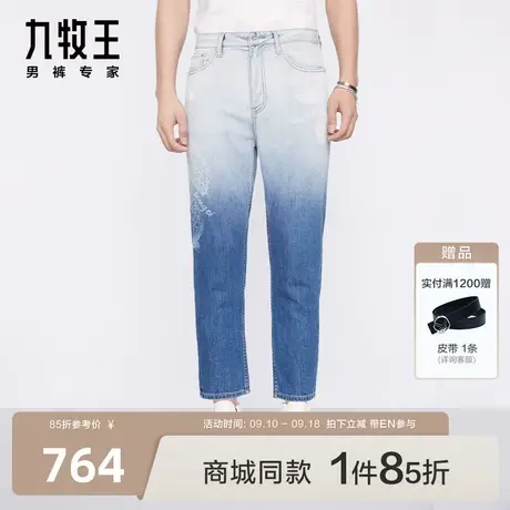 [商场同款]九牧王男裤HJ1C15716牛仔裤23秋季新款时尚舒适长裤EN图片