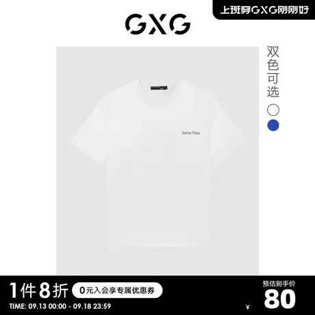 GXG奥莱 22年夏季新品印花字母卡通舒适休闲T恤男图片