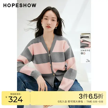 红袖outlets拼色条纹针织衫hopeshow2023冬装新款落肩慵懒开衫女商品大图