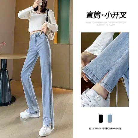 开叉牛仔裤女春夏季2023年新款宽松阔腿浅色高腰显瘦烟管直筒裤子商品大图
