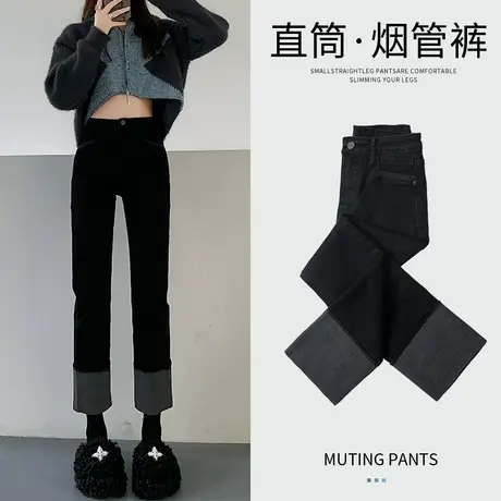 黑色拼接八分直筒牛仔裤女秋冬2023新款高腰显瘦小个子秋季烟管裤图片